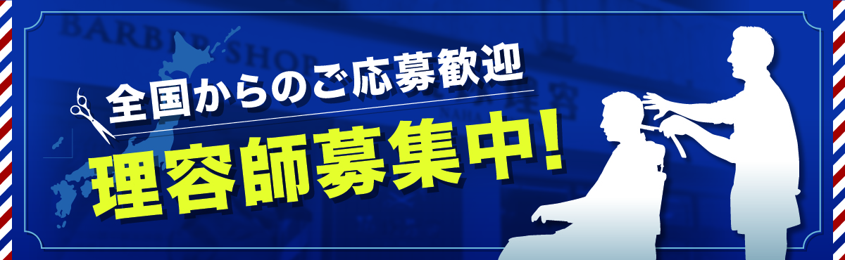 ryukyuriyo_bnr.jpg